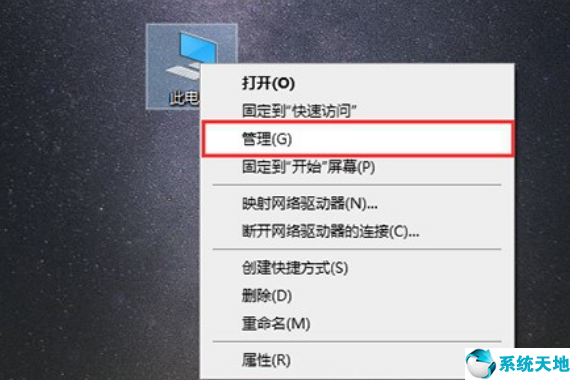 Win10的输入法突然无法使用怎么办(1)