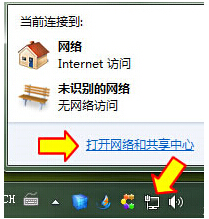 一起为我们的win7旗舰版系统装个VPN吧