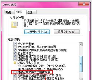 win7系统如何打开bak文件1.jpg