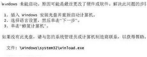 WIN7纯净版下打开安全模式没反应怎么办？1.jpg