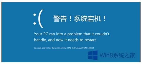 Win7纯净版下电脑强制关机的危害有哪些？.jpg