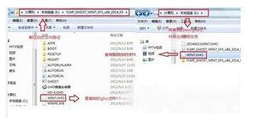 一键解决Win7重装错误10100的技巧-3.jpg