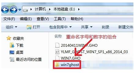 一键解决Win7重装错误10100的技巧-2.jpg