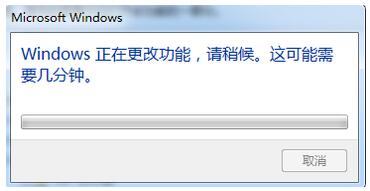 Win7系统下如何才能拦阻IE浏览器的运行？6.jpg