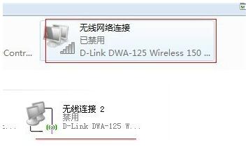 Win7打开WiFi共享精灵出现没有可用的无线网卡3.jpg