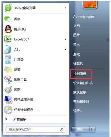 Win7系统下如何才能拦阻IE浏览器的运行？2.jpg