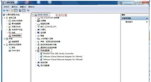 Win7打开WiFi共享精灵出现没有可用的无线网卡2.jpg