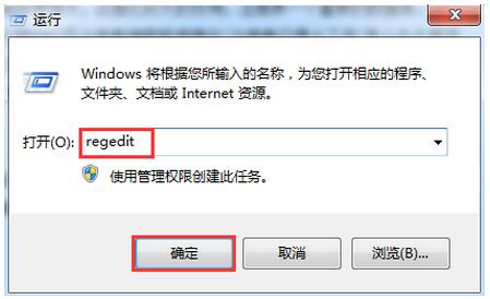 windows7注册表奔溃-2.jpg