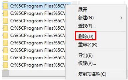 windows7注册表奔溃-4.jpg