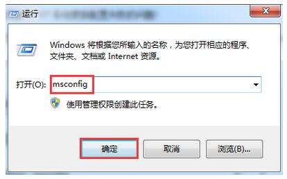 windows7系统更新配置失败咋办？1.jpg