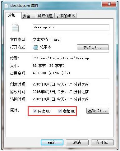 WIN7无法安装字体-5.jpg