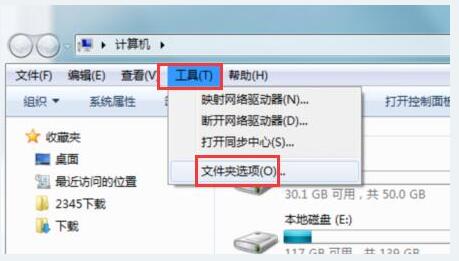 WIN7无法安装字体-1.jpg