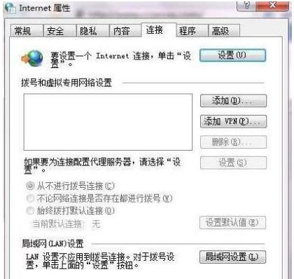 ccproxy是什么？Win7旗舰版下如何设置ccproxy？-6.jpg