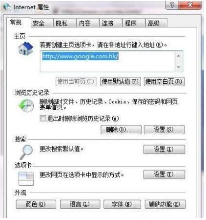 ccproxy是什么？Win7旗舰版下如何设置ccproxy？-5.jpg