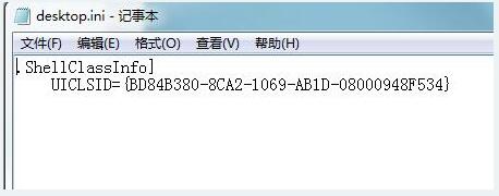 WIN7无法安装字体-4.jpg