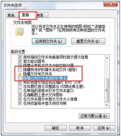 WIN7无法安装字体-2.jpg