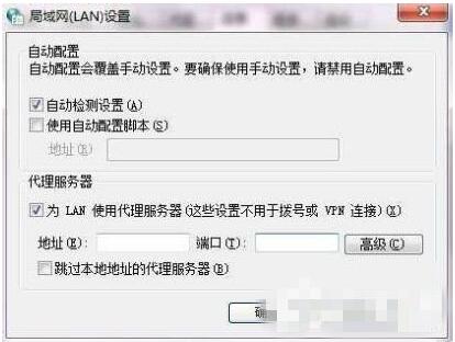 ccproxy是什么？Win7旗舰版下如何设置ccproxy？-7.jpg