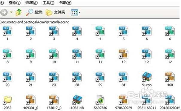 windows7系统下如何查看系统使用记录？6.jpg