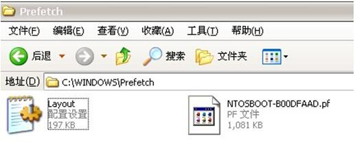 windows7系统下如何查看系统使用记录？8.jpg