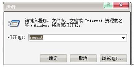 windows7系统下如何查看系统使用记录？5.jpg