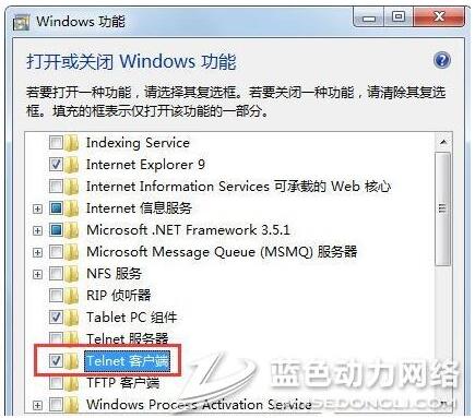 Win7旗舰版如何开启telnet命令？1.jpg