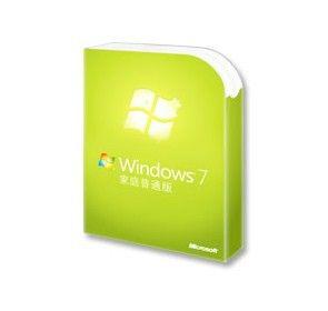 windows7哪个版本系统最好用?1