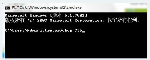 CMD命令符无法输入中文2.jpg