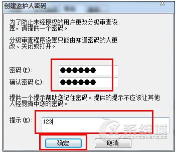 网页历史记录加密5.jpg