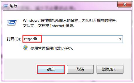 加快Win7旗舰版桌面图标显示的技巧1.jpg