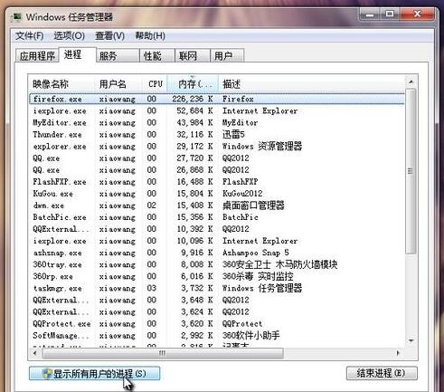 Win7下占用大量网速咋办？1.jpg