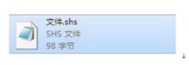 shs是什么文件？shs文件怎么打开？3.jpg