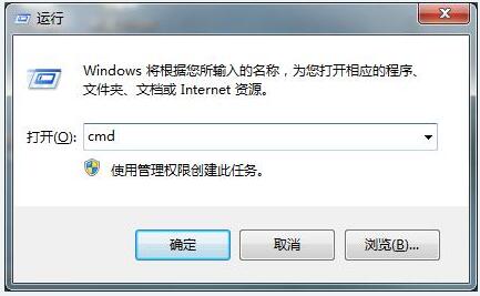 win7命令提示符查看电脑ip的技巧+1.jpg