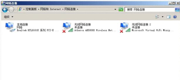 方便快捷的家用WIN7电脑与手机共用WIFI设置方法4.jpg