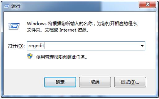 Win7旗舰版关机程序正在运行1.jpg