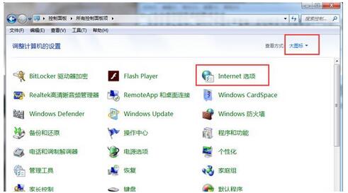 Ghost Win7 SP1纯净版取消自动保存网页密码的技巧2.jpg