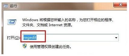 Win7旗舰版下关闭vbs文件提醒窗口的技巧1.jpg