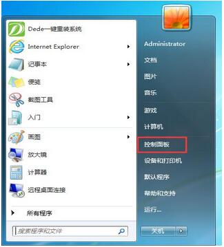 Ghost Win7 SP1纯净版取消自动保存网页密码的技巧1.jpg