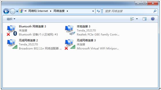 Win7旗舰版下设置VPN服务器的技巧(图3)