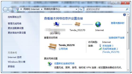 Win7旗舰版下设置VPN服务器的技巧(图1)
