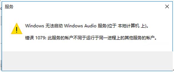 全新安装win7纯净版Windows Firewall服务启动失败1.jpg