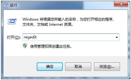 个性化应用Win7 64位注册表设定Windows服务启动顺序1.jpg