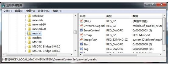 安装Win7旗舰版后开启AHCI模式导致死机蓝屏2.jpg