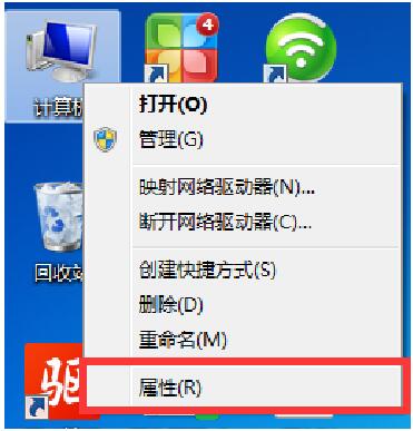 关于Win7旗舰版下这些虚拟内存的知识你了解吗？1.jpg