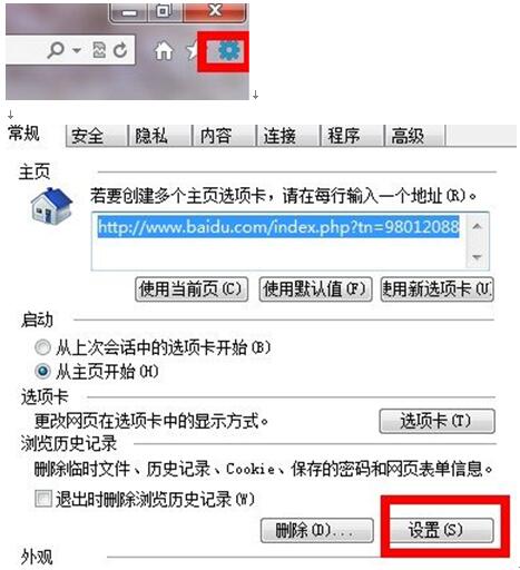 在Win7旗舰版下如何查看IE浏览器历史视频记录1.jpg