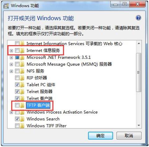 Win7纯净版下如何安装Telnet客户端和服务器3.jpg