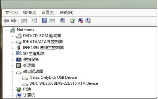 巧用Win7旗舰版下的组策略阻止U盘等外来户2.jpg