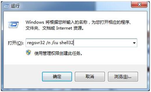 Win7任务栏添加XP一样的“显示桌面”功能应用1.jpg