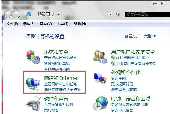 MY WiFi是什么？Win7纯净版64位下如何使用Intel MY WiFi技术？1.jpg