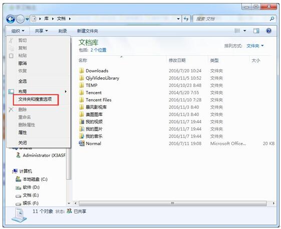 在windows7旗舰版同一界面中打开多个浏览器窗口1.jpg