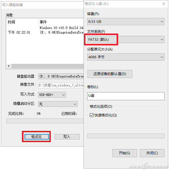 在UEFI BIOS下如何安装windows7旗舰版系统？2.jpg